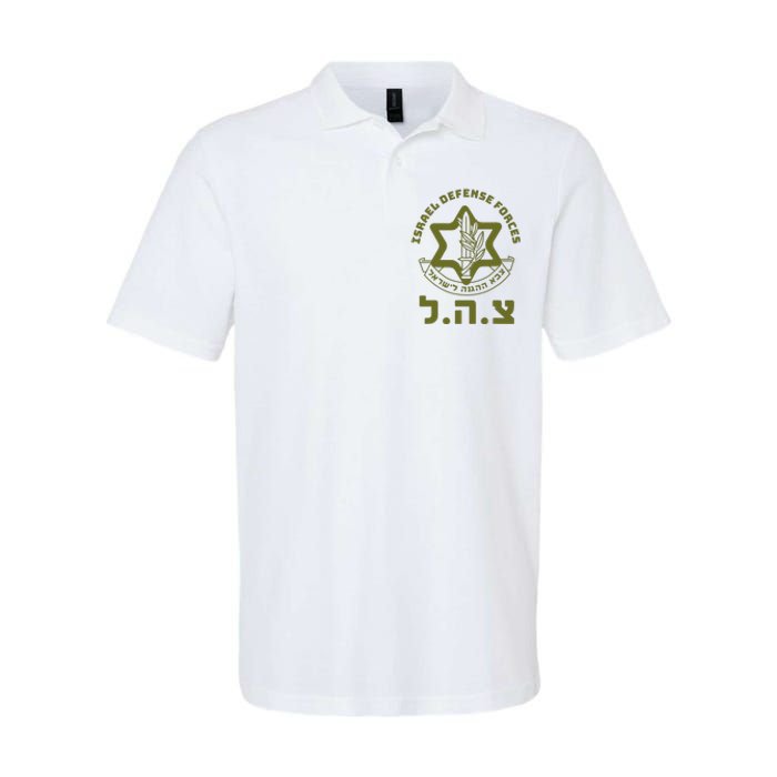 Israel Defense Forces Idf Hebrew Symbol For Israeli Military Softstyle Adult Sport Polo