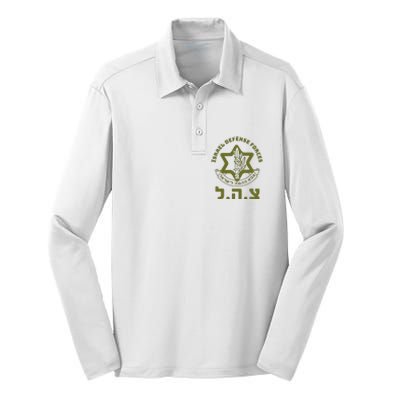 Israel Defense Forces Idf Hebrew Symbol For Israeli Military Silk Touch Performance Long Sleeve Polo