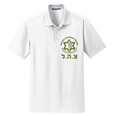 Israel Defense Forces Idf Hebrew Symbol For Israeli Military Dry Zone Grid Polo