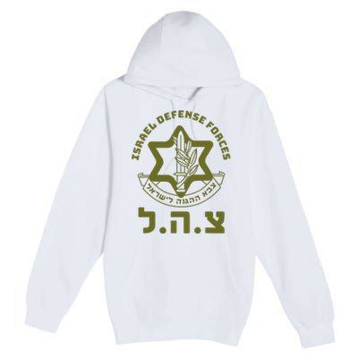 Israel Defense Forces Idf Hebrew Symbol For Israeli Military Premium Pullover Hoodie