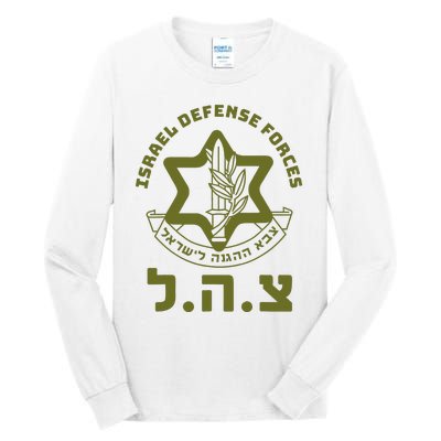 Israel Defense Forces Idf Hebrew Symbol For Israeli Military Tall Long Sleeve T-Shirt