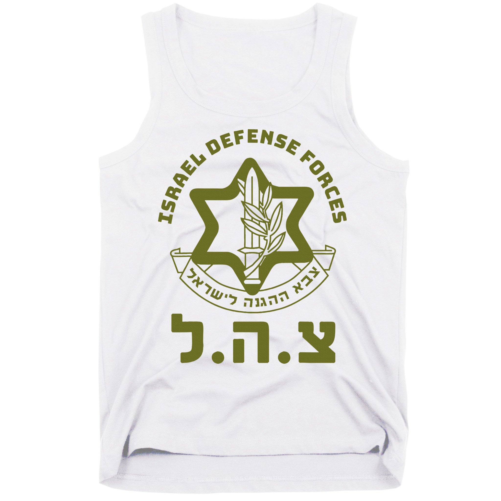 Israel Defense Forces Idf Hebrew Symbol For Israeli Military Tank Top
