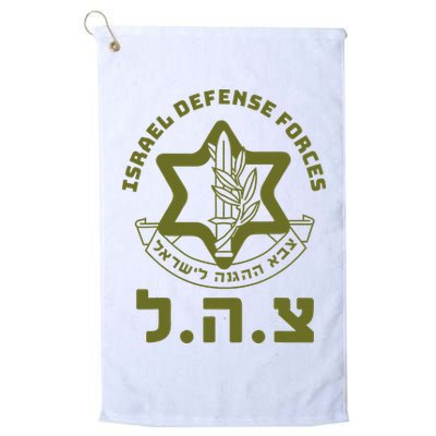 Israel Defense Forces Idf Hebrew Symbol For Israeli Military Golf Towel