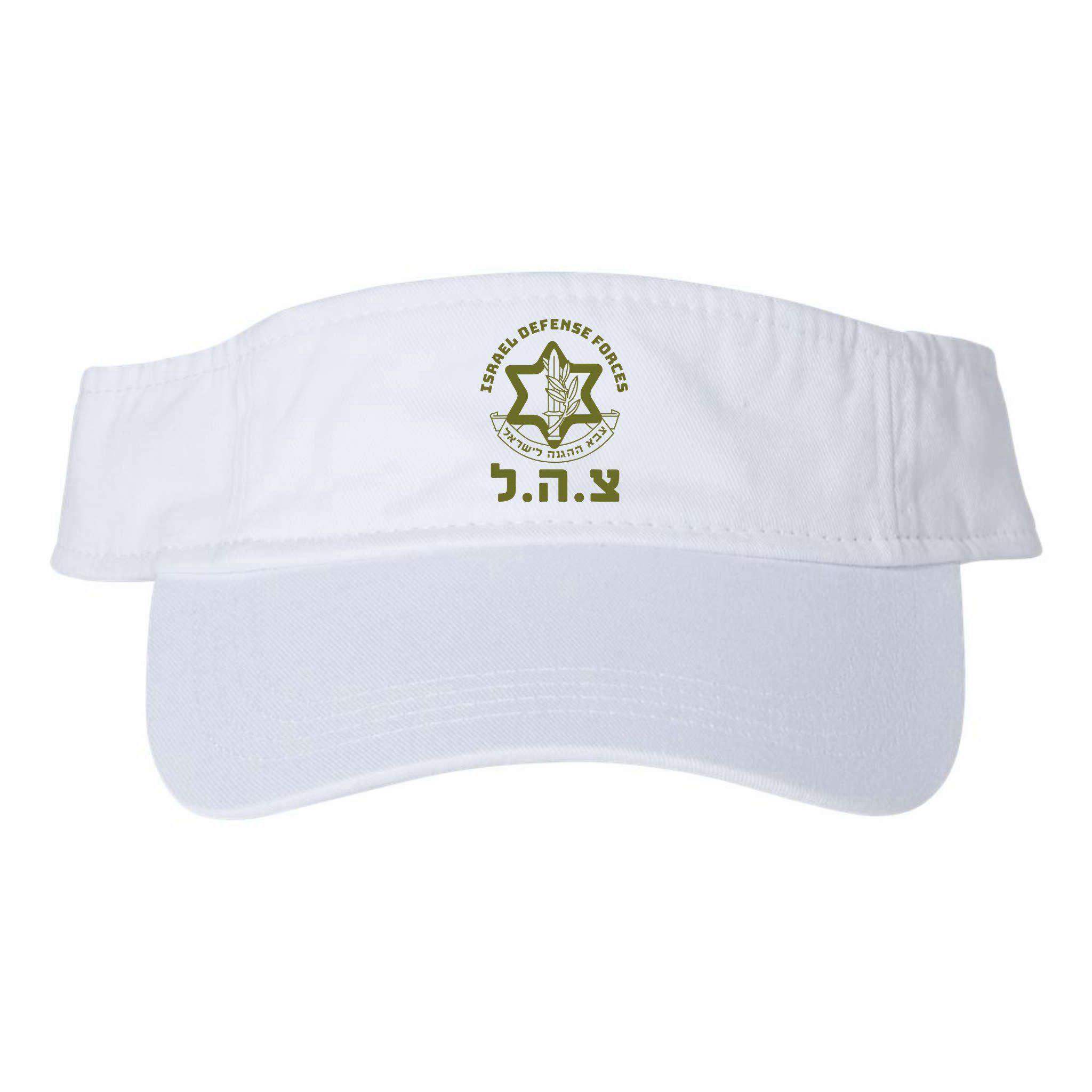 Israel Defense Forces Idf Hebrew Symbol For Israeli Military Visor