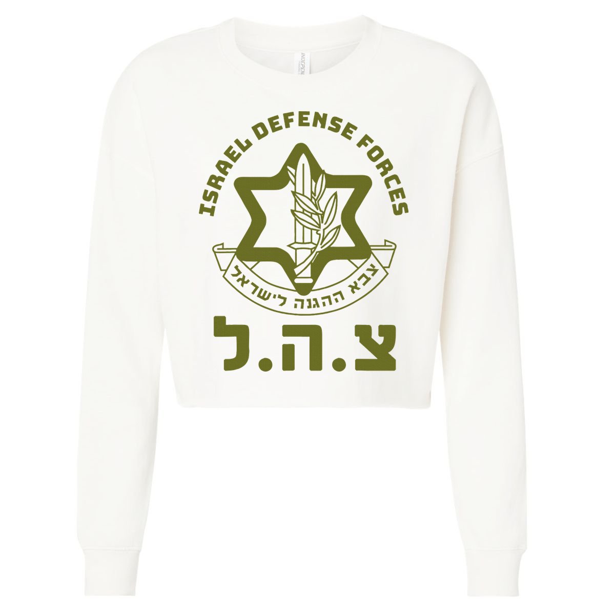 Israel Defense Forces Idf Hebrew Symbol For Israeli Military Cropped Pullover Crew