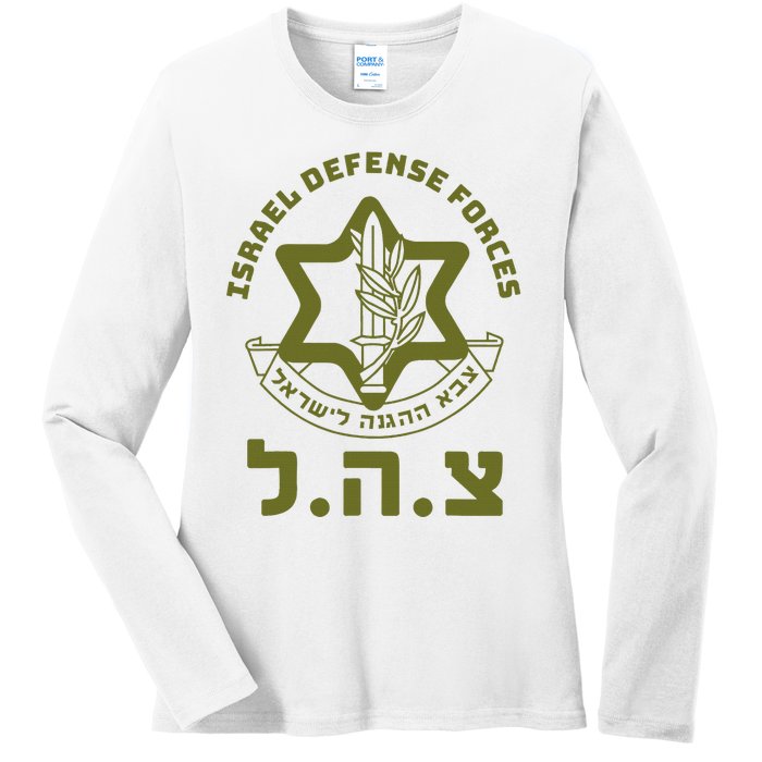 Israel Defense Forces Idf Hebrew Symbol For Israeli Military Ladies Long Sleeve Shirt