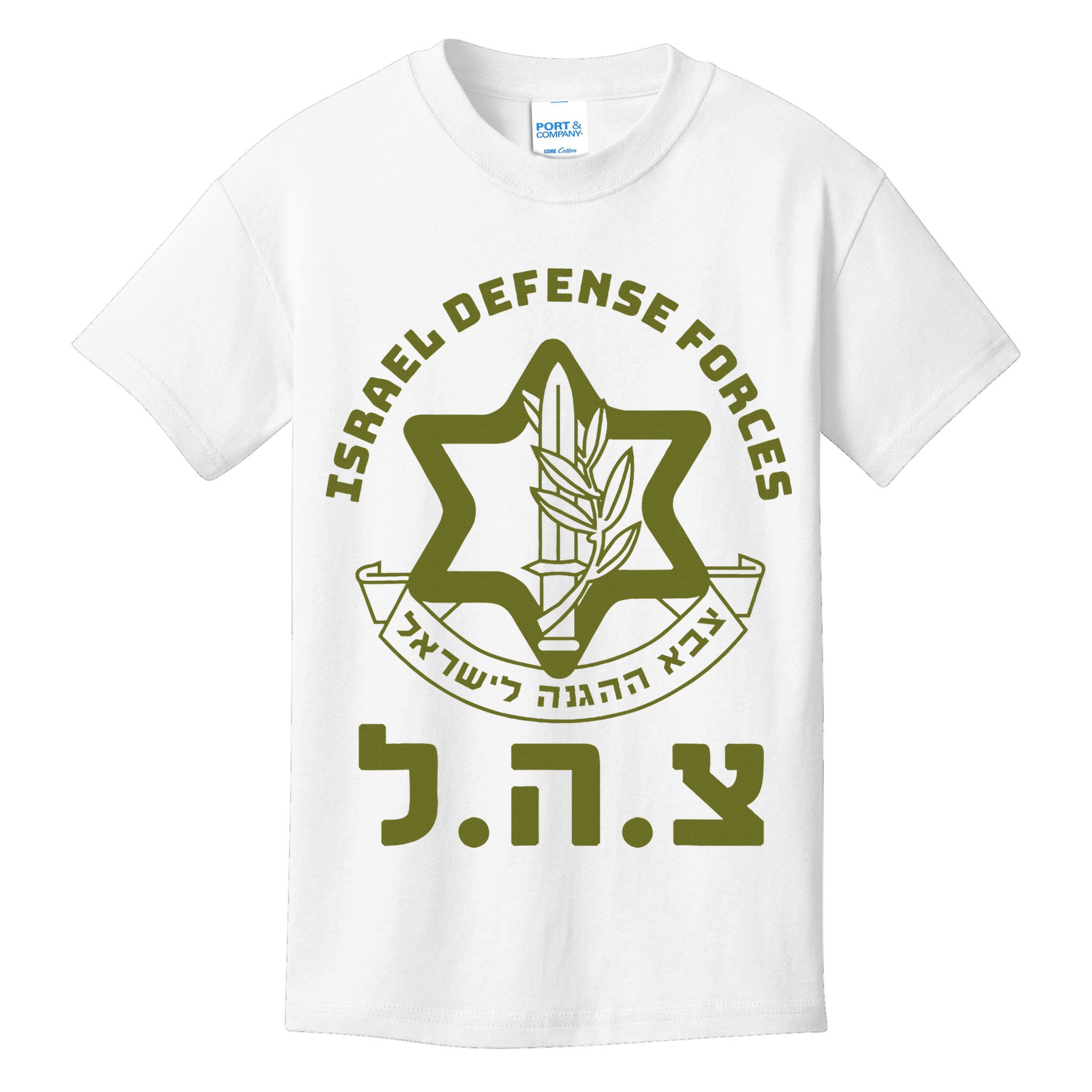 Israel Defense Forces Idf Hebrew Symbol For Israeli Military Kids T-Shirt