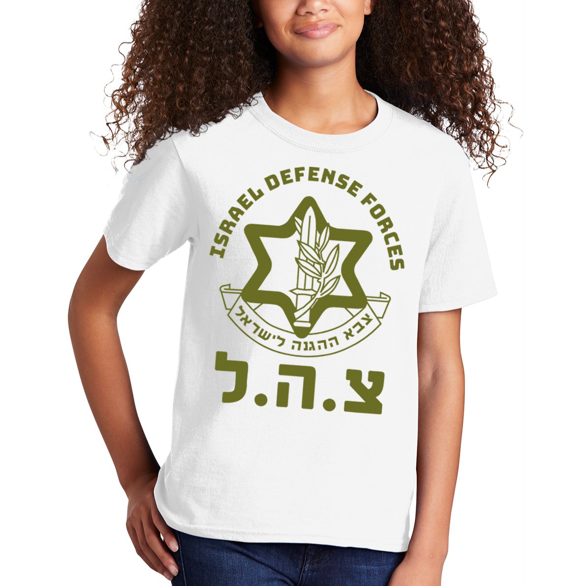 Israel Defense Forces Idf Hebrew Symbol For Israeli Military Kids T-Shirt