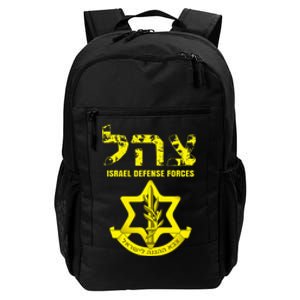 Israel Defense Forces IDF Israeli Army Military IDF  Daily Commute Backpack