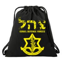 Israel Defense Forces IDF Israeli Army Military IDF  Drawstring Bag