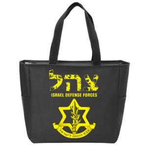 Israel Defense Forces IDF Israeli Army Military IDF  Zip Tote Bag