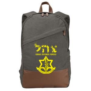 Israel Defense Forces IDF Israeli Army Military IDF  Cotton Canvas Backpack