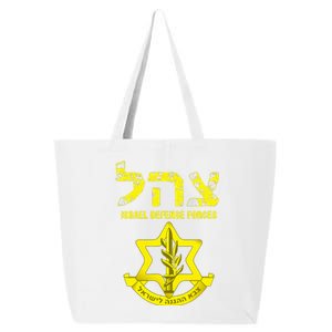 Israel Defense Forces IDF Israeli Army Military IDF  25L Jumbo Tote