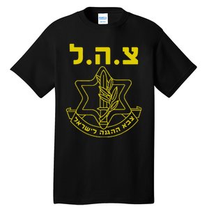 Israel Defense Forces IDF Tzahal  Tall T-Shirt