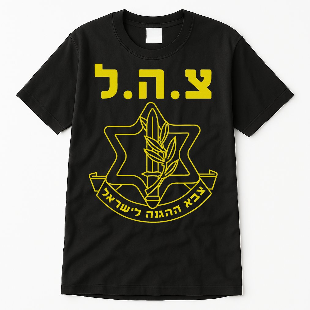 Israel Defense Forces IDF Tzahal  Tall T-Shirt