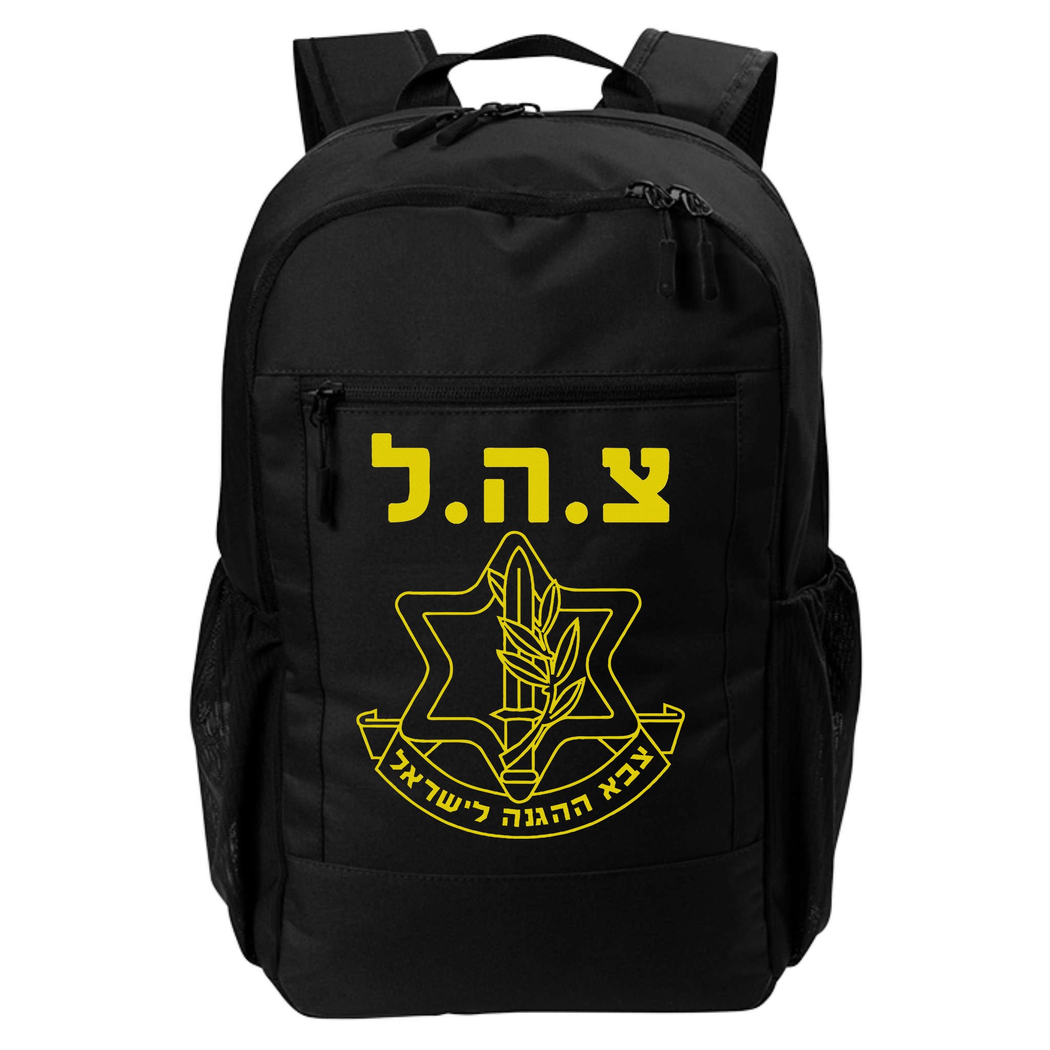 Israel Defense Forces IDF Tzahal  Backpack