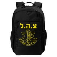 Israel Defense Forces IDF Tzahal  Backpack