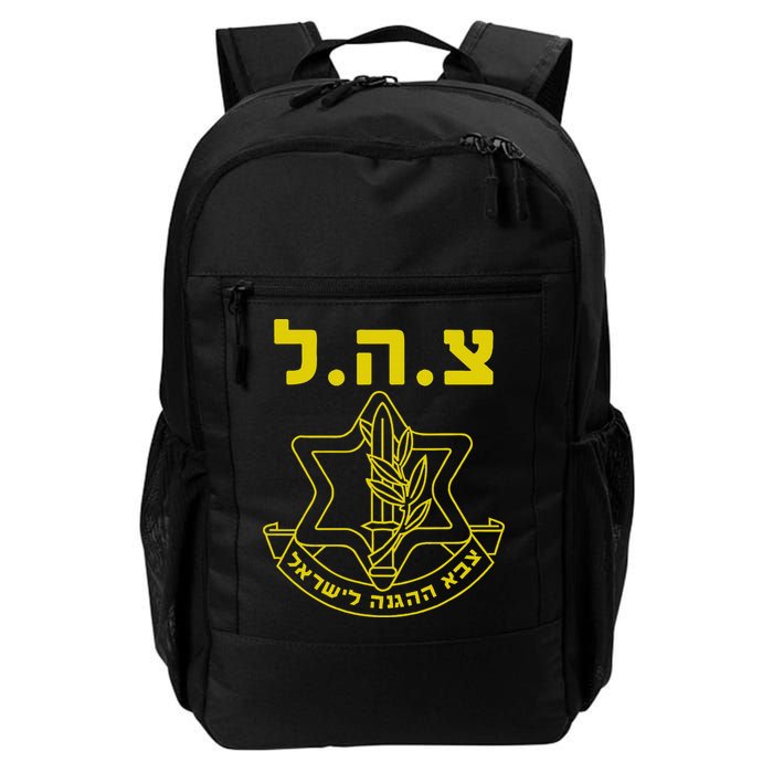 Israel Defense Forces IDF Tzahal  Backpack