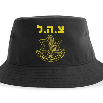 Israel Defense Forces IDF Tzahal  Sustainable Bucket Hat