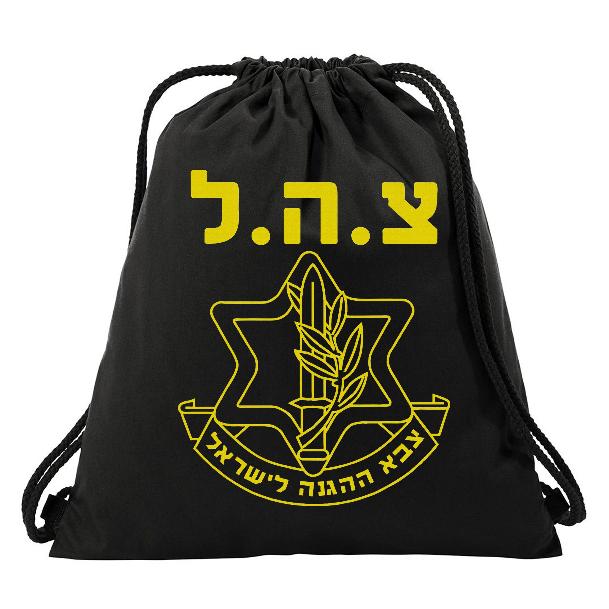 Israel Defense Forces IDF Tzahal  Drawstring Bag