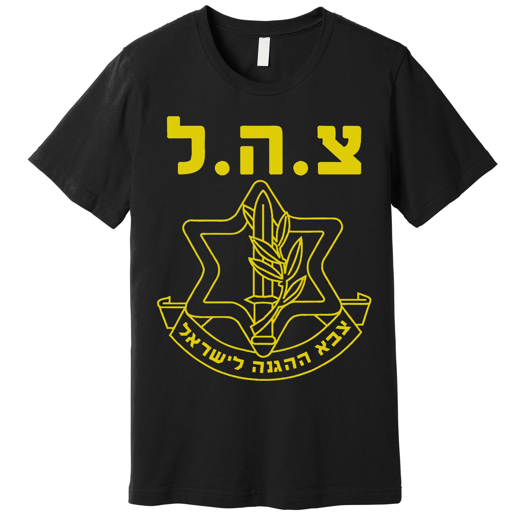 Israel Defense Forces IDF Tzahal  Premium T-Shirt