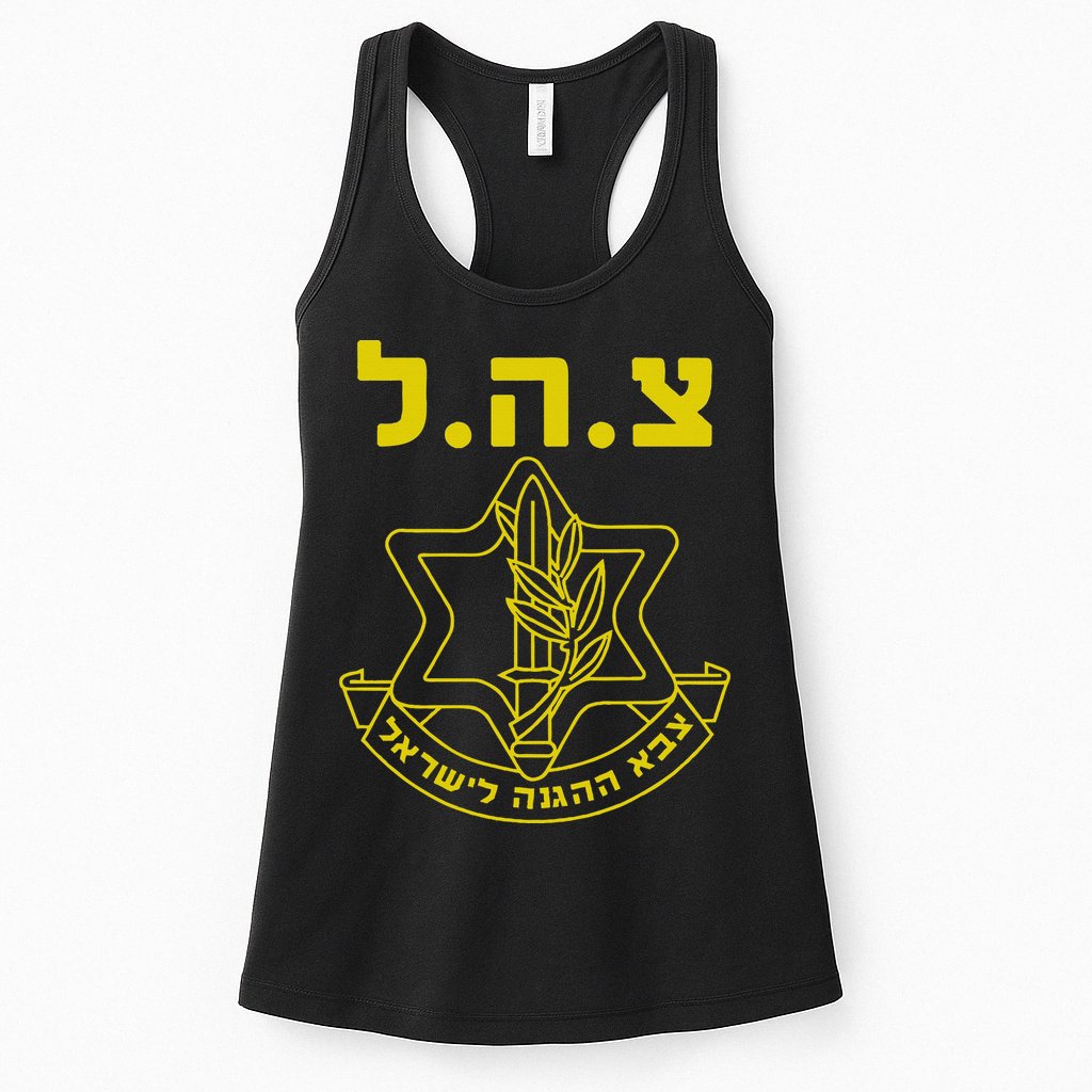 Israel Defense Forces IDF Tzahal  Womens Tank Top