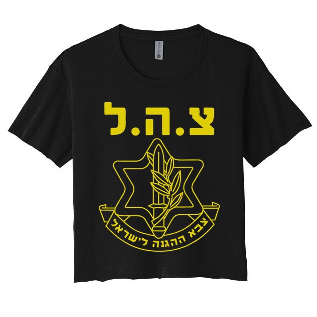 Israel Defense Forces IDF Tzahal  Crop Top