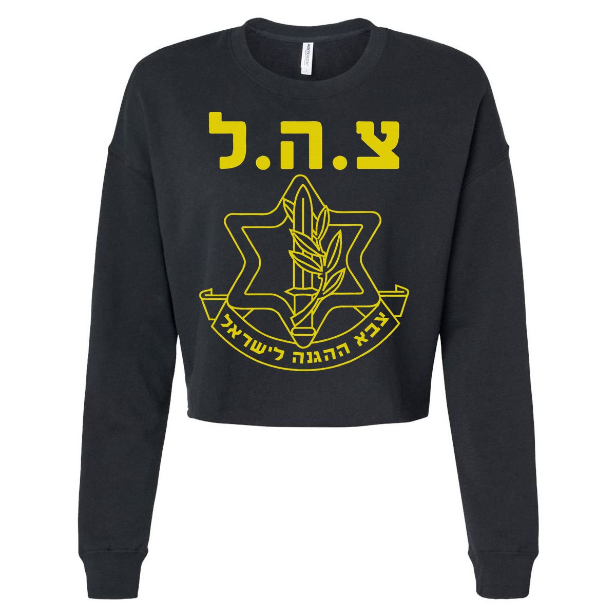 Israel Defense Forces IDF Tzahal  Cropped Pullover Crew