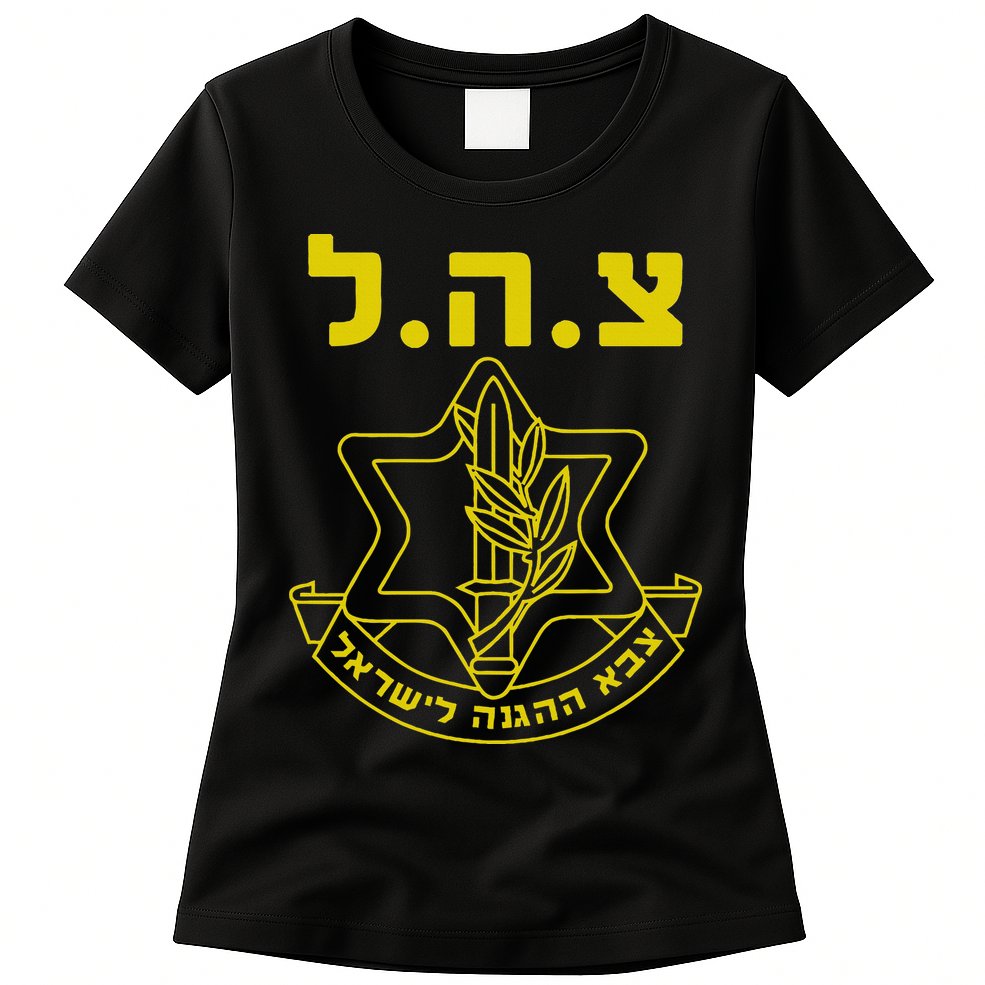 Israel Defense Forces IDF Tzahal  Womens T-Shirt