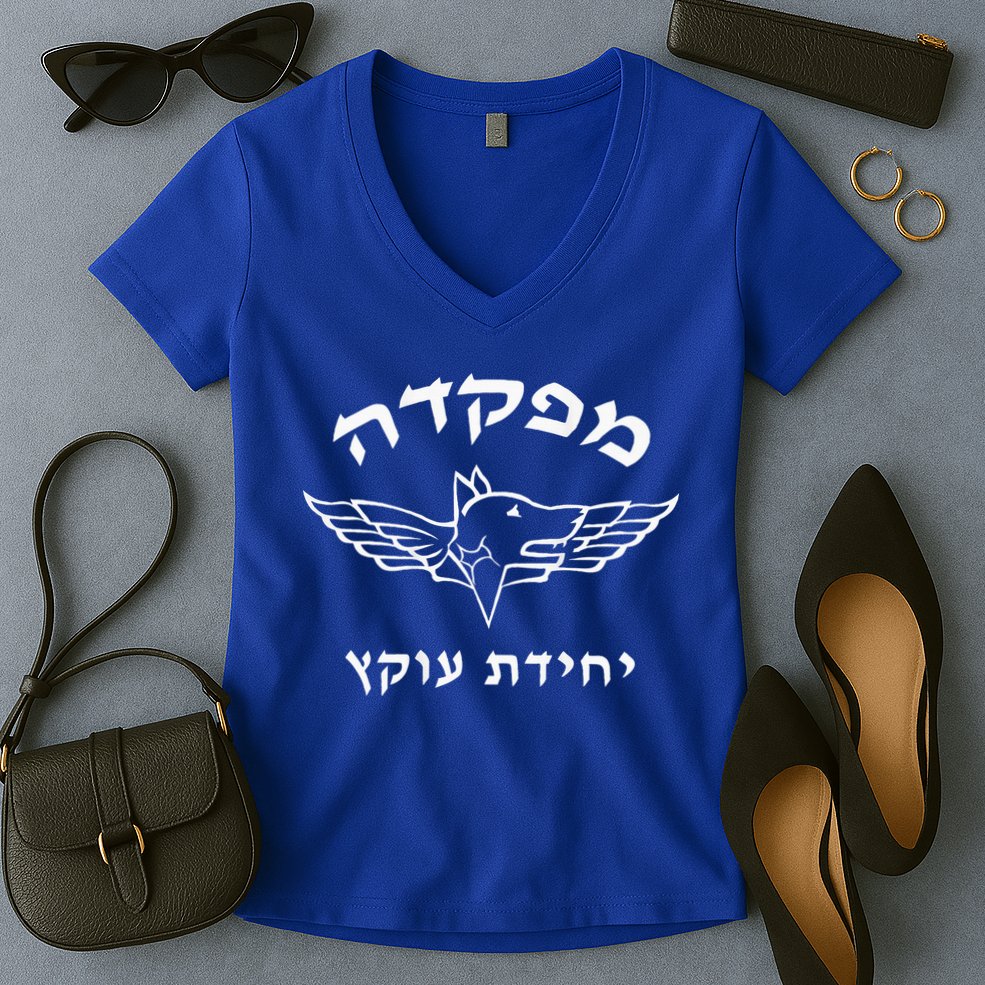 Israel Defense Forces Dog K9 Oketz Unit Hebrew Women's V-Neck T-Shirt