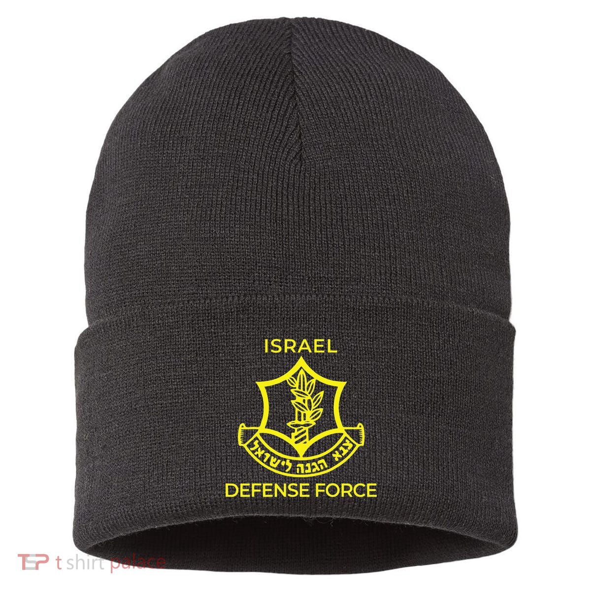 Israel Defense Force Idf Sustainable Knit Beanie