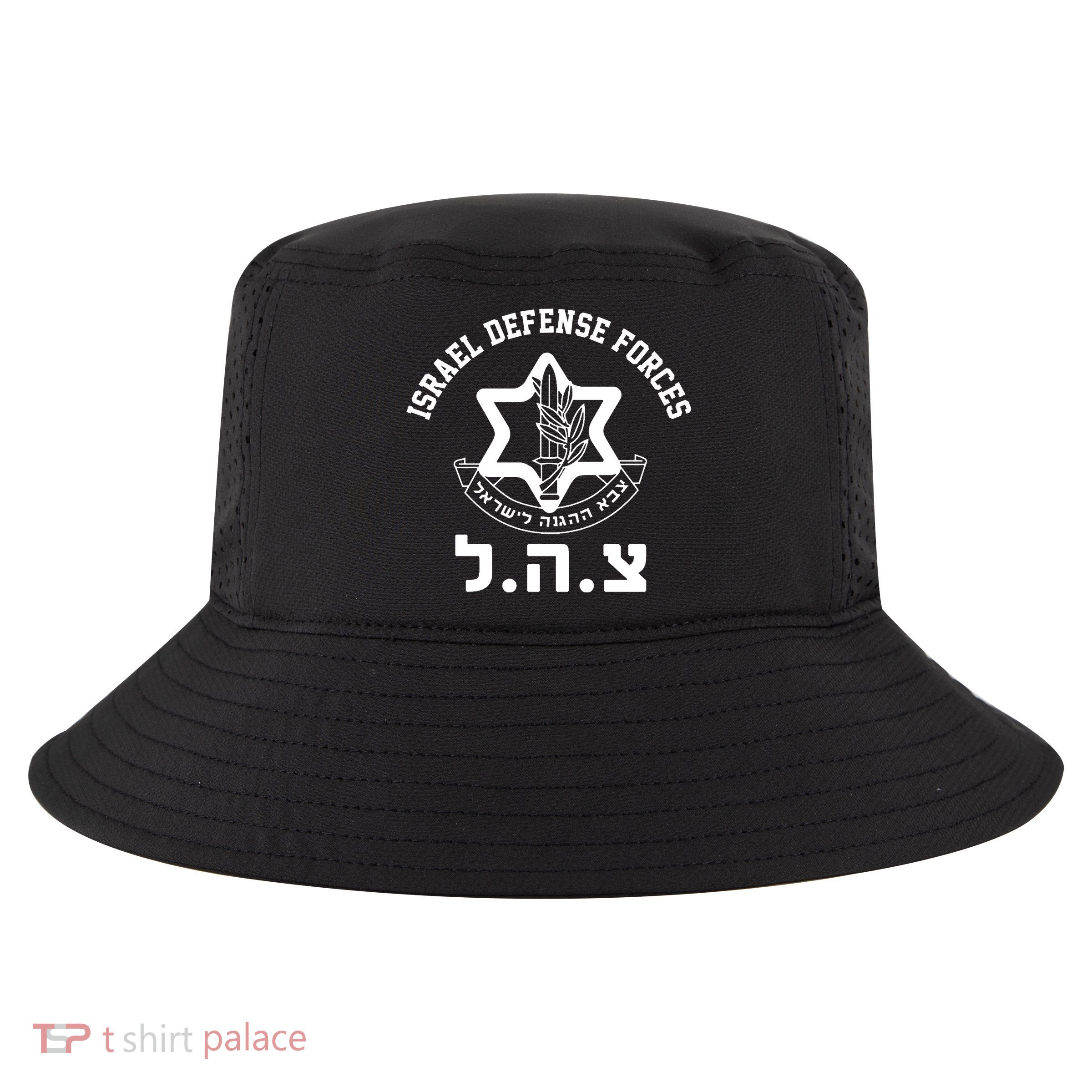 Israel Defense Forces Jewish Star Cool Comfort Performance Bucket Hat