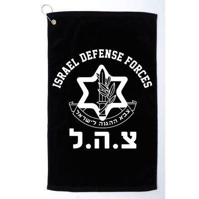 Israel Defense Forces Jewish Star Platinum Collection Golf Towel