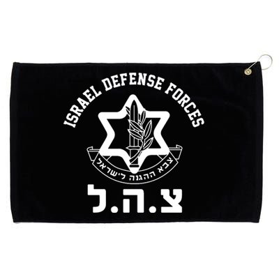 Israel Defense Forces Jewish Star Grommeted Golf Towel