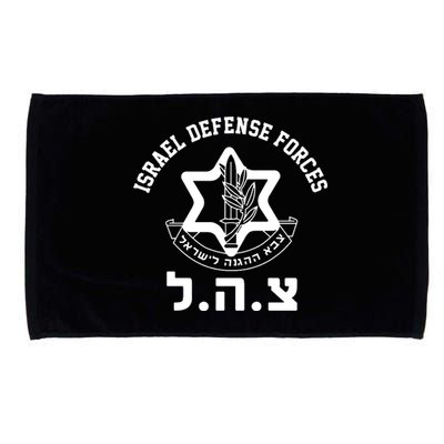 Israel Defense Forces Jewish Star Microfiber Hand Towel