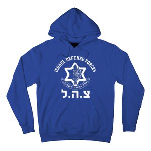 Israel Defense Forces Jewish Star Hoodie