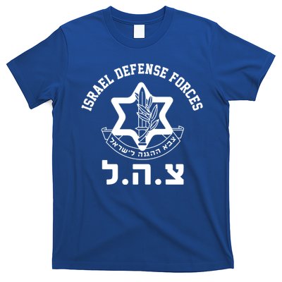 Israel Defense Forces Jewish Star T-Shirt