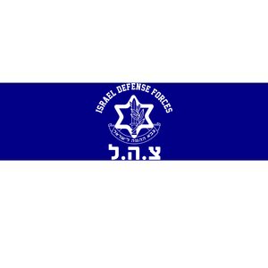 Israel Defense Forces Jewish Star Bumper Sticker