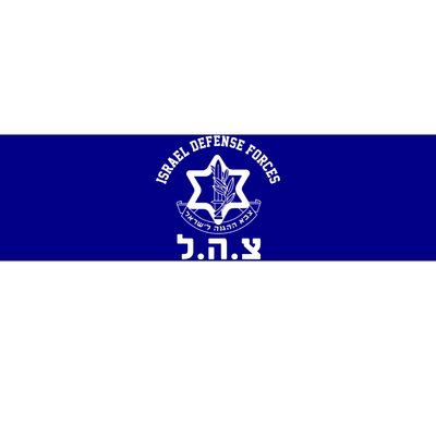 Israel Defense Forces Jewish Star Bumper Sticker