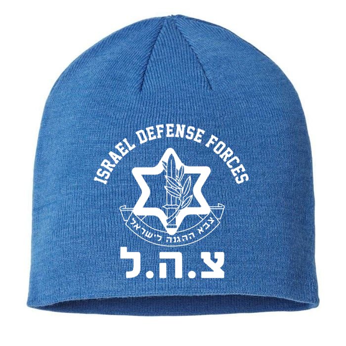 Israel Defense Forces Jewish Star Sustainable Beanie