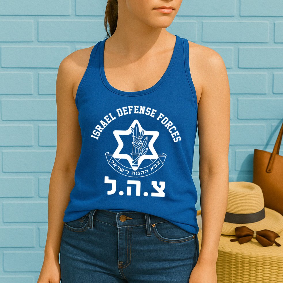 Israel Defense Forces Jewish Star Womens Tank Top