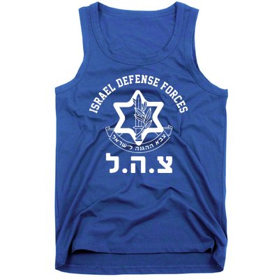 Israel Defense Forces Jewish Star Tank Top