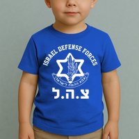 Israel Defense Forces Jewish Star Toddler T-Shirt