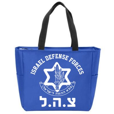 Israel Defense Forces Jewish Star Zip Tote Bag