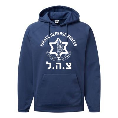 Israel Defense Forces Jewish Star Performance Fleece Hoodie