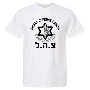 Israel Defense Forces Jewish Star Garment-Dyed Heavyweight T-Shirt