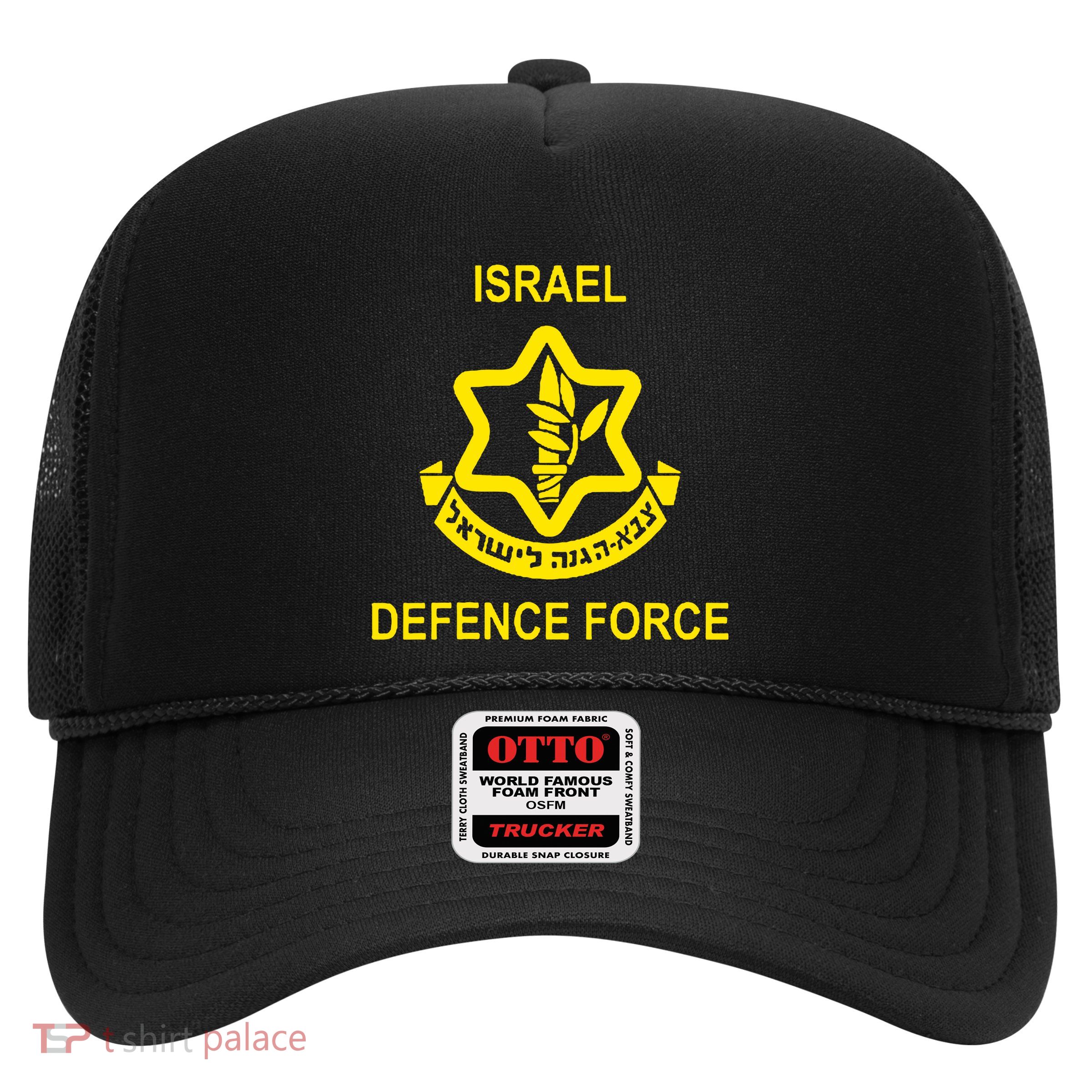 Israel Defense Force Trucker Hat