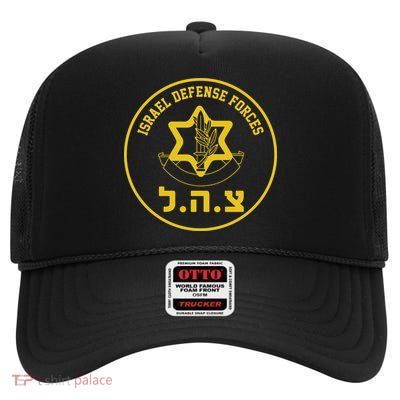 Israel Defense Forces High Crown Mesh Back Trucker Hat