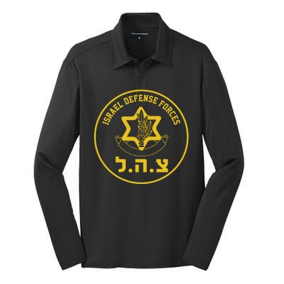 Israel Defense Forces Silk Touch Performance Long Sleeve Polo