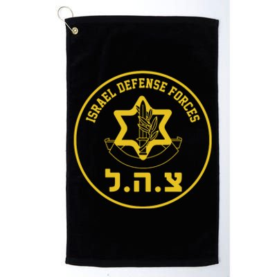 Israel Defense Forces Platinum Collection Golf Towel